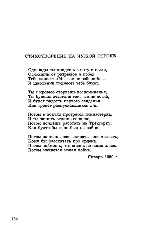 p0017