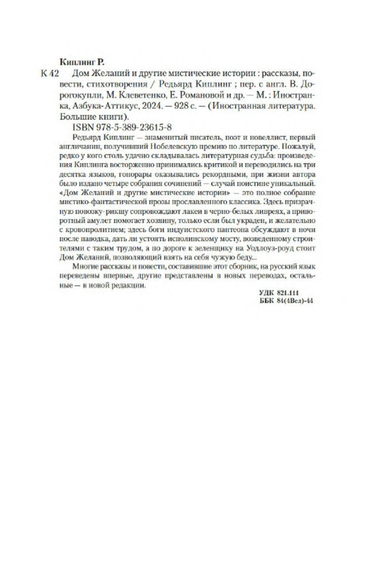 p0019
