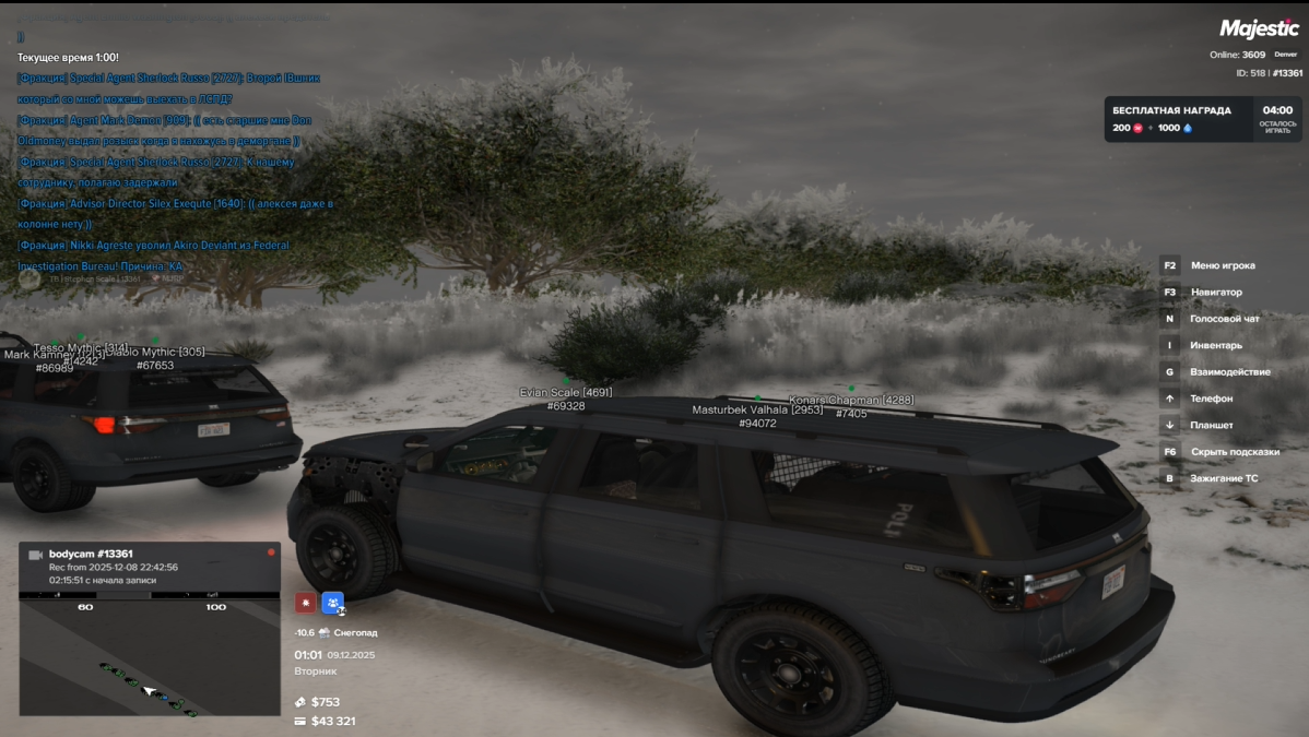 Снимок экрана 2025 12 08 233125