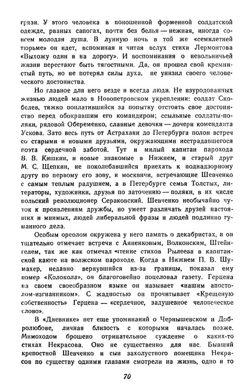 1-page-0071