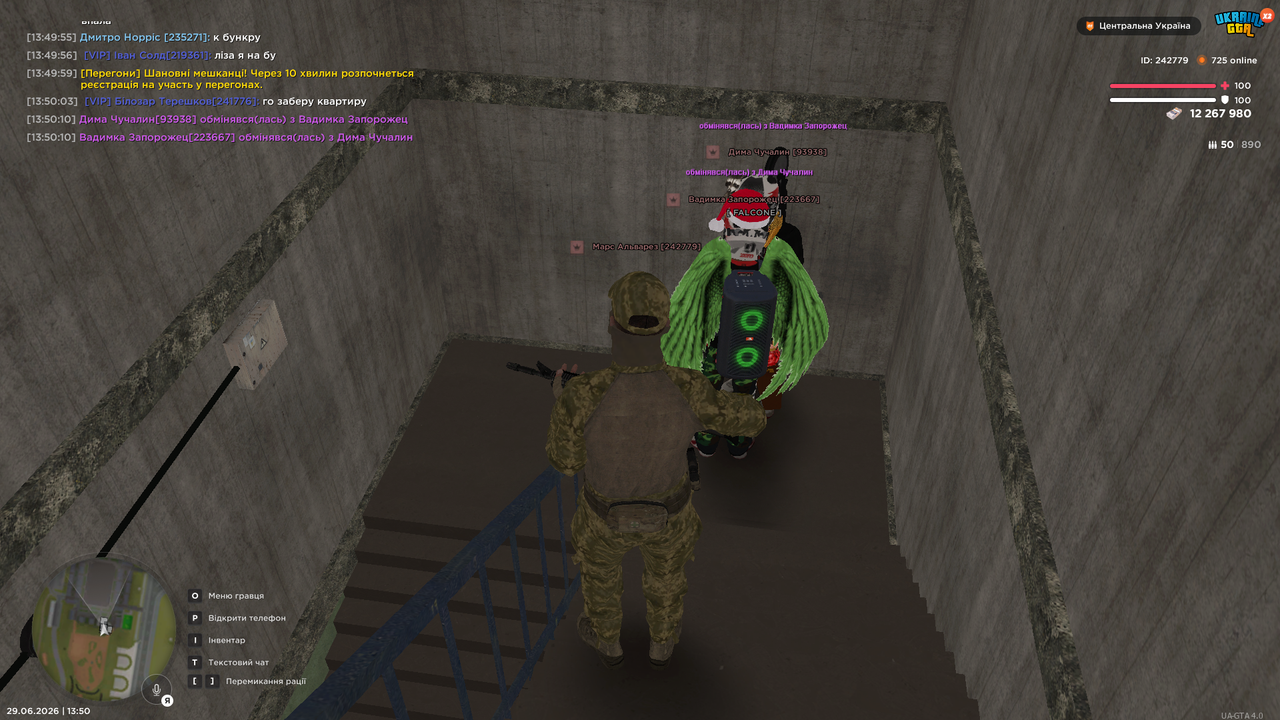 mta screen 2026 06 29 13 50 10