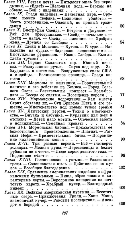 p0499