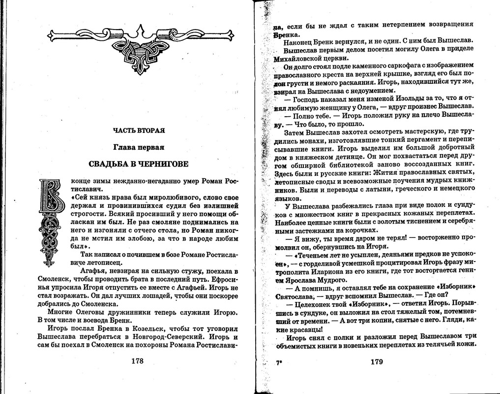 p0010