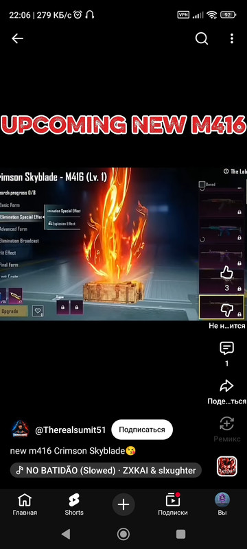 Screenshot 2026 01 27 22 06 48 519 com google android youtube