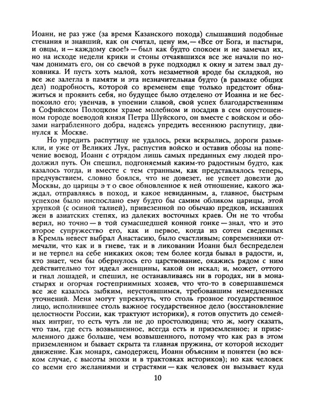 1991-15-page-0011