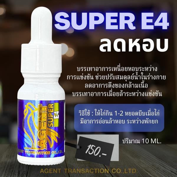 SUPER E4