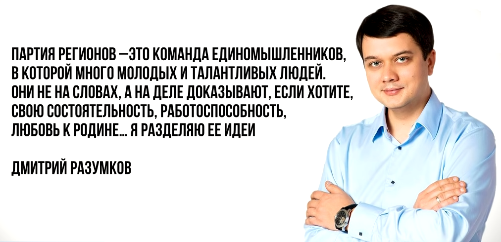 "Слуга народу" проведе позачерговий з'їзд 29 серпня, - Качура - Цензор.НЕТ 7775