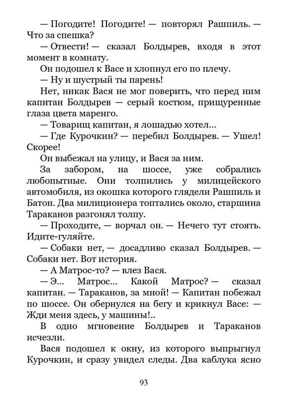 2011-page-0094
