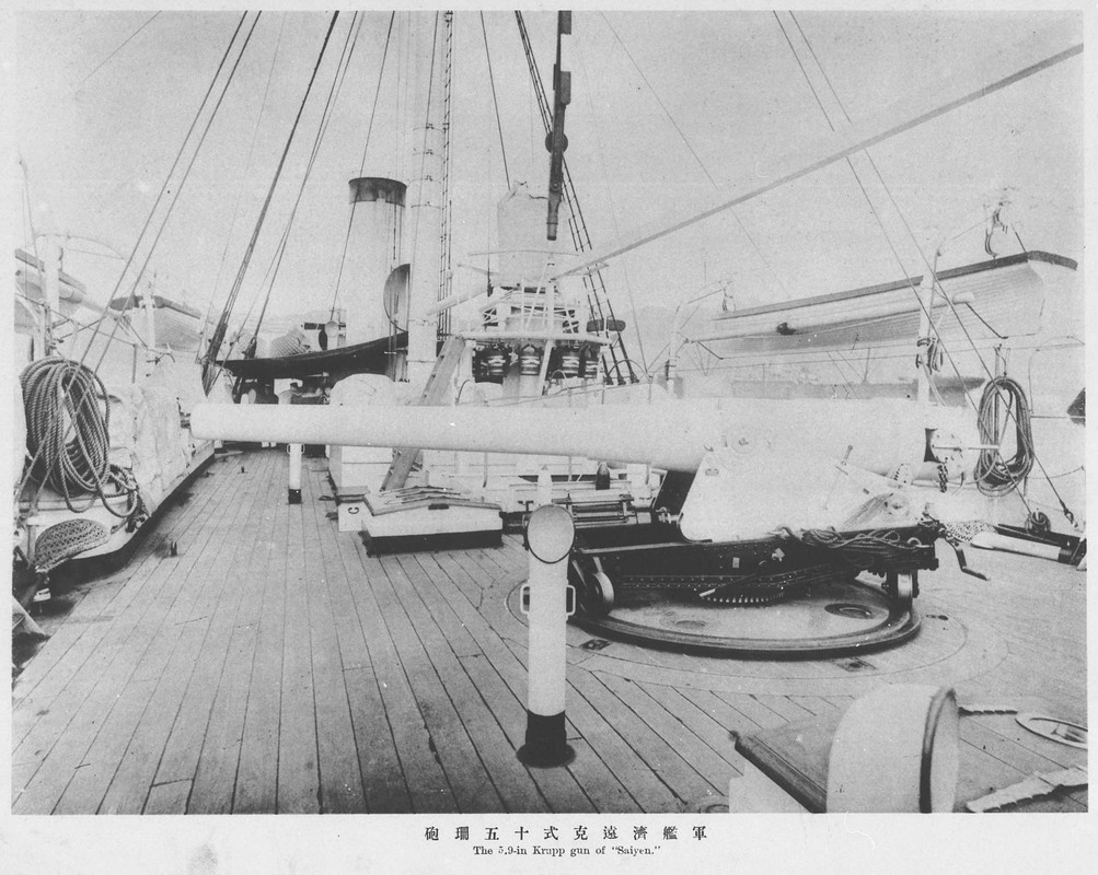 Saiyen  5.9д крупп