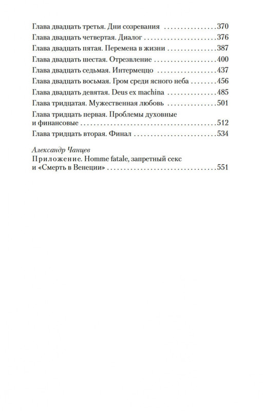 2-page-0025