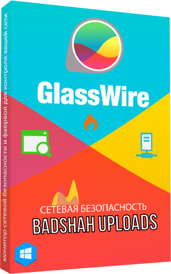 glasswire-box.png