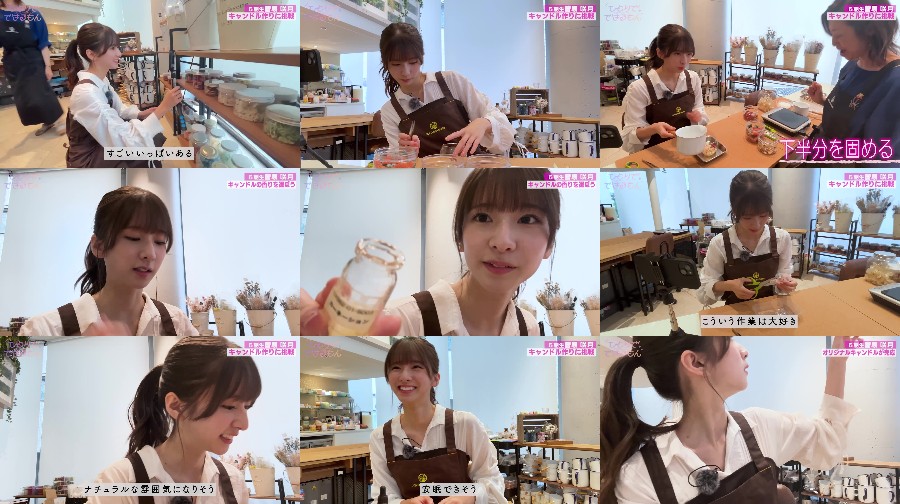 ひとりでできるもん ep015