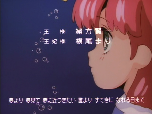 Minky credits 02 (16)