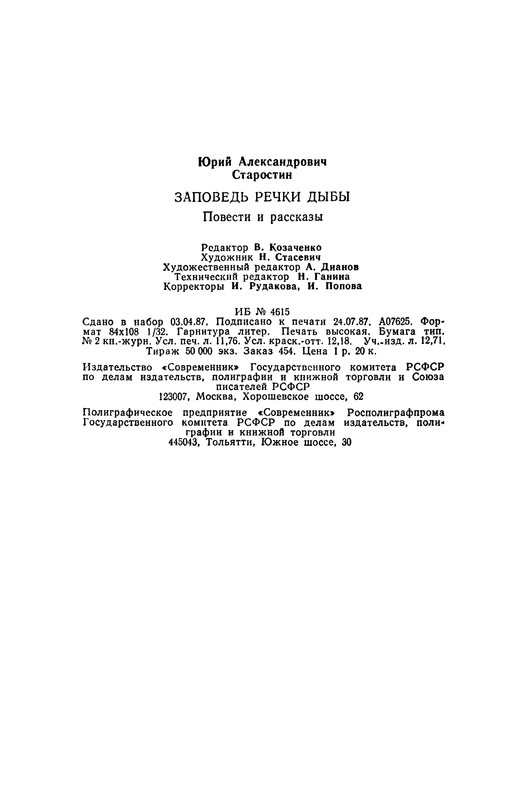 p0227