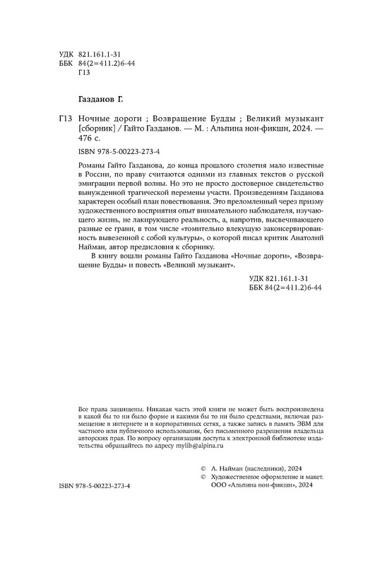 p0005