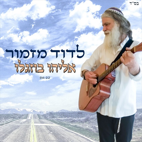 תמונה