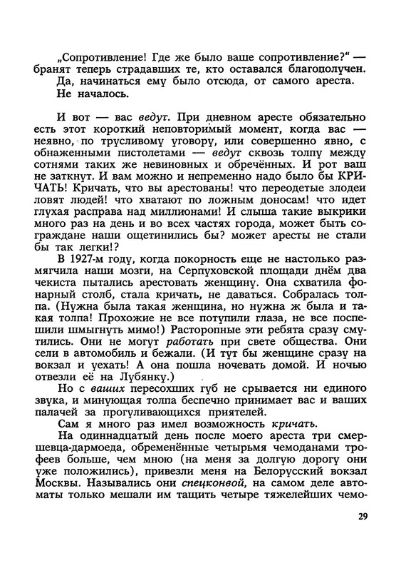 p0030
