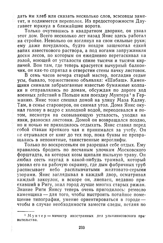 p0234