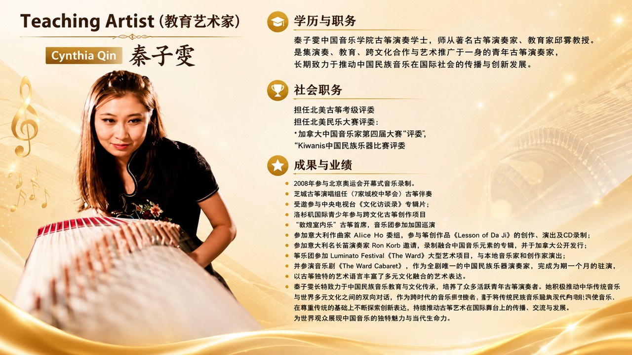 Cynthia Chinese