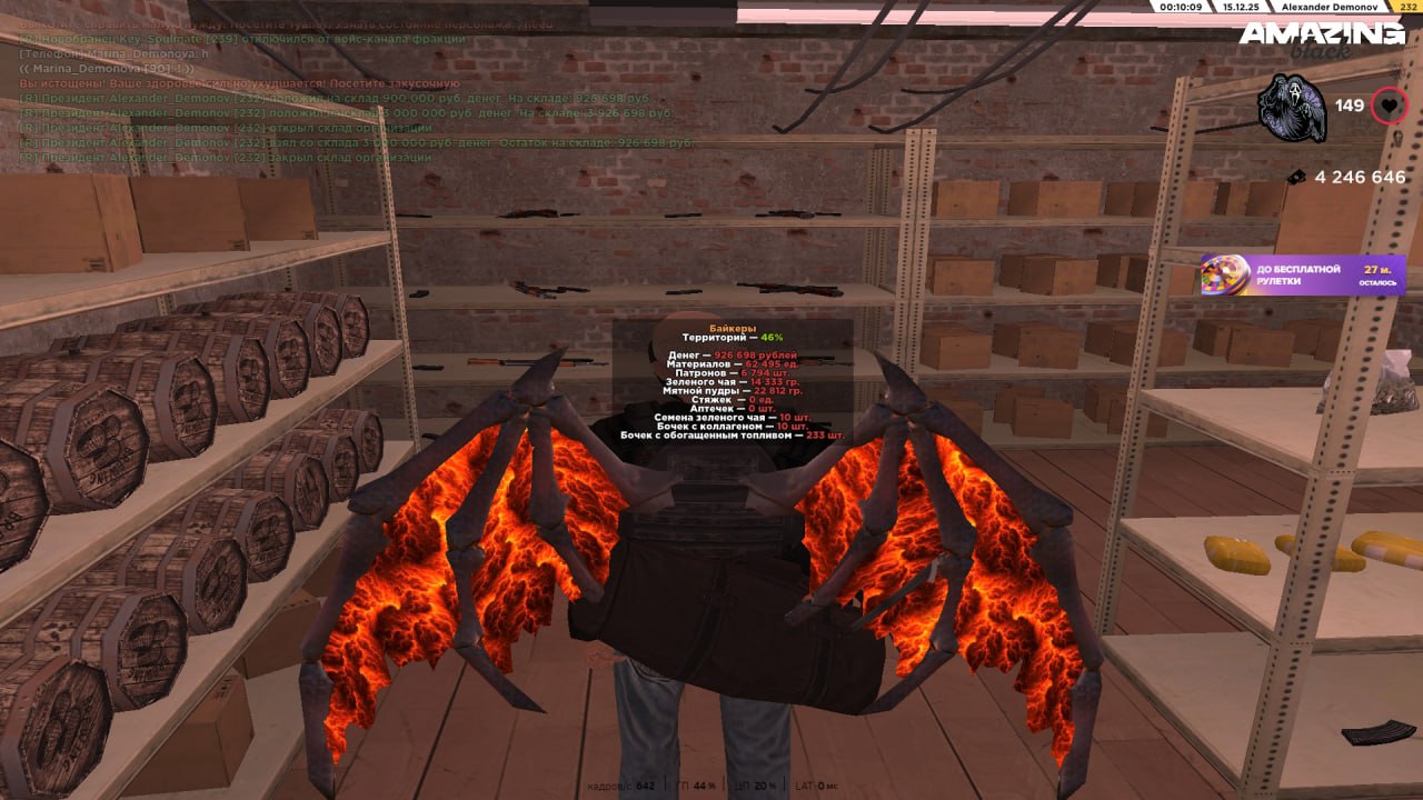 IMG 20251215 001030 087