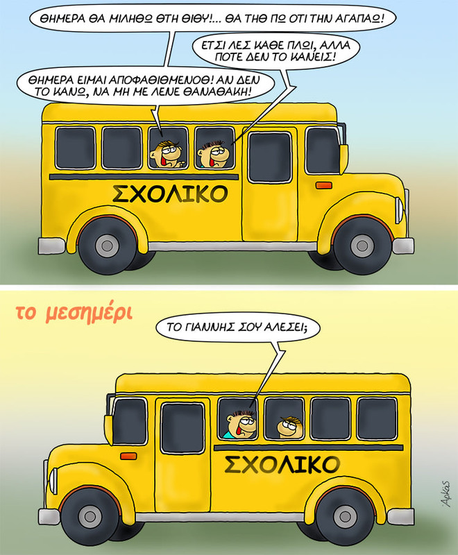 Εικόνα