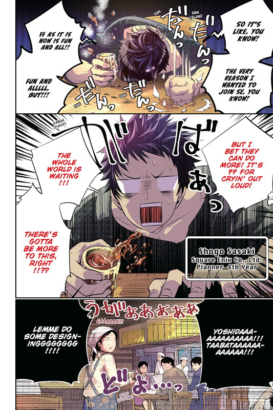 Final Fantasy Lost Stranger - c001 (v01) - p006 [dig] [Yen Press] [Sticky Oak]