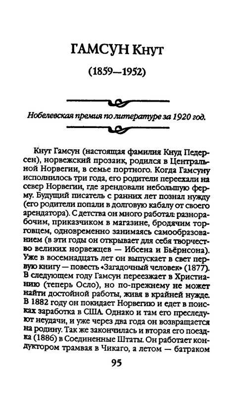 page-0095