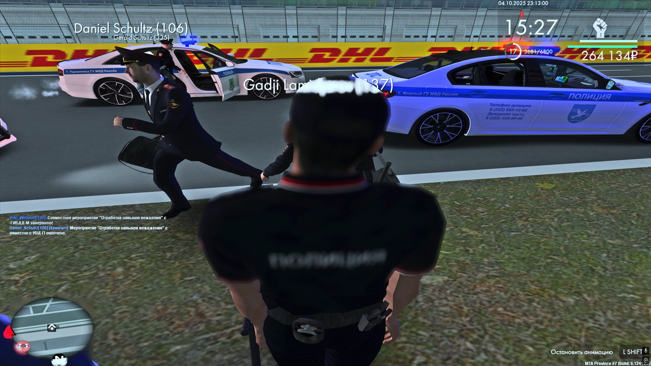 Снимок экрана (186)