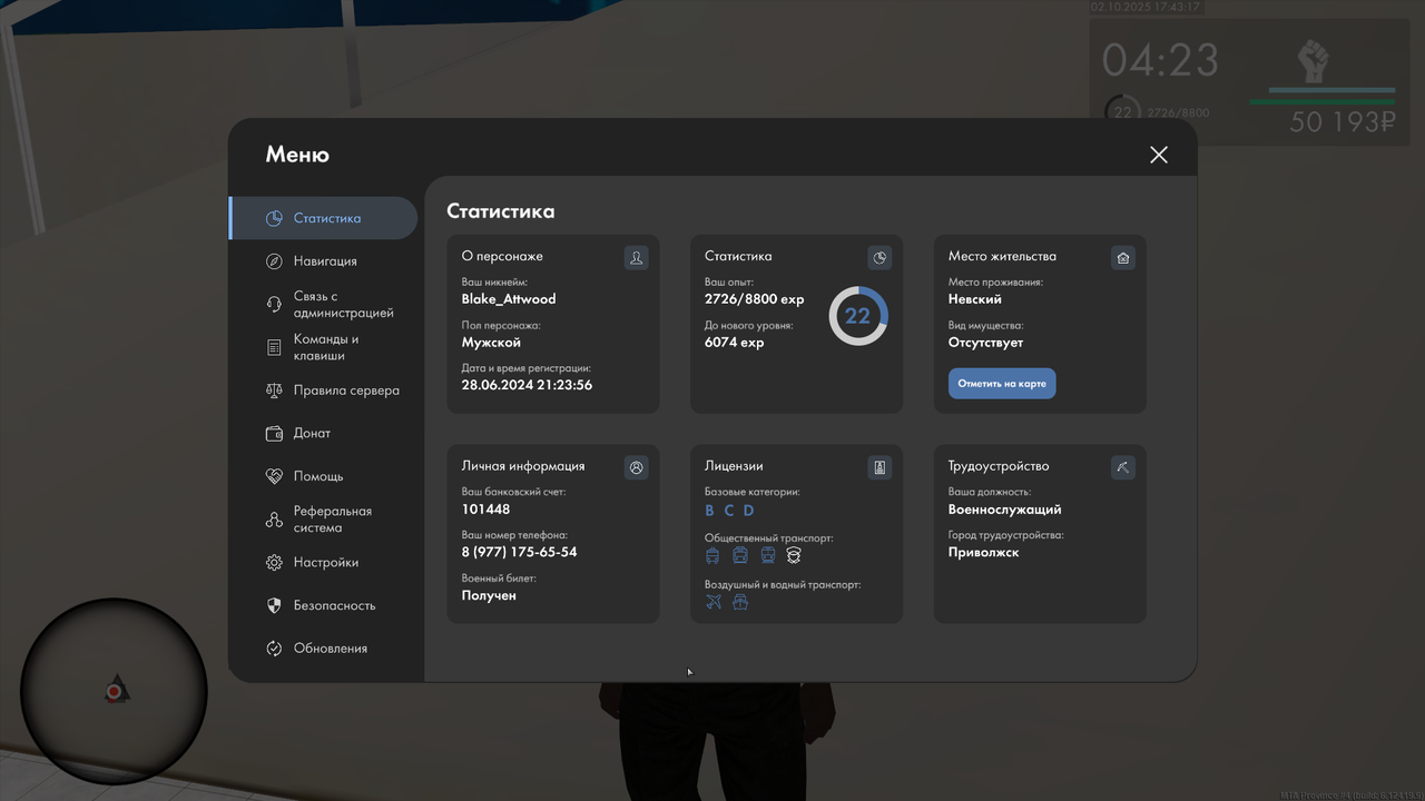 mta-screen_2025-10-02_17-43-17