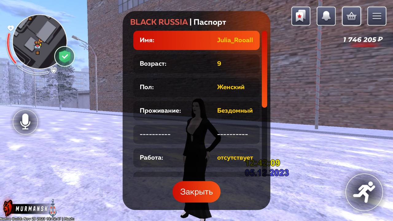 Рассмотрено - MURMANSK | Заявление на пост Лидера ФСБ | Официальный форум -  Black Russia (CRMP ANDROID)