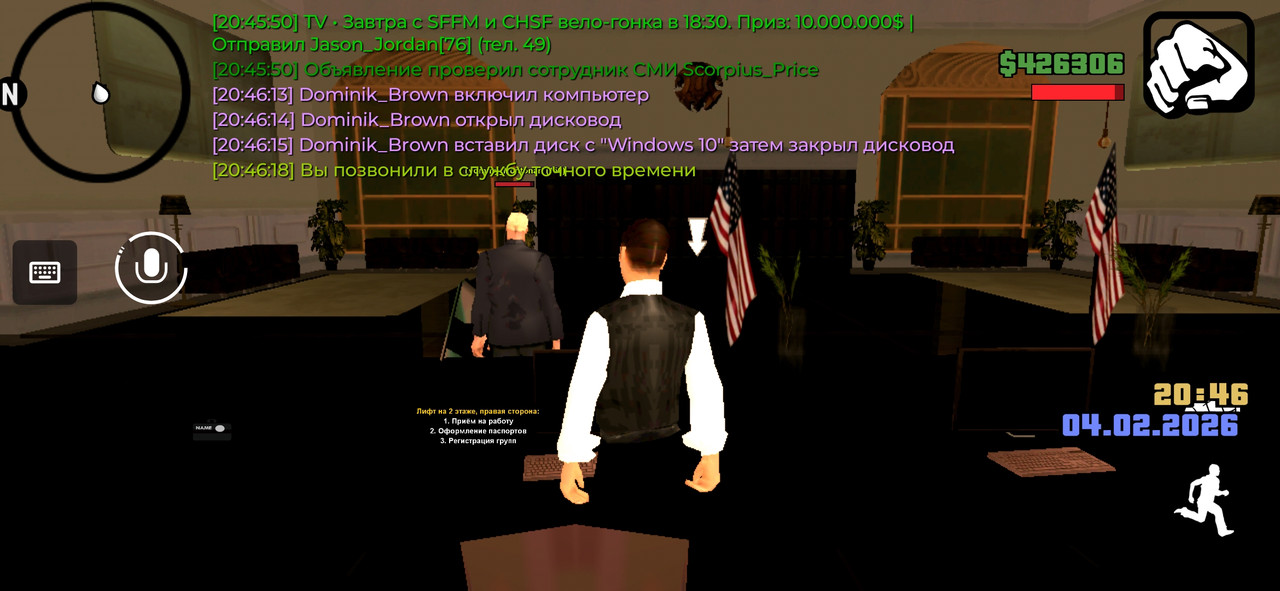 Screenshot 20260204 204621 Advance Mobile