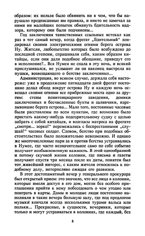 p0012