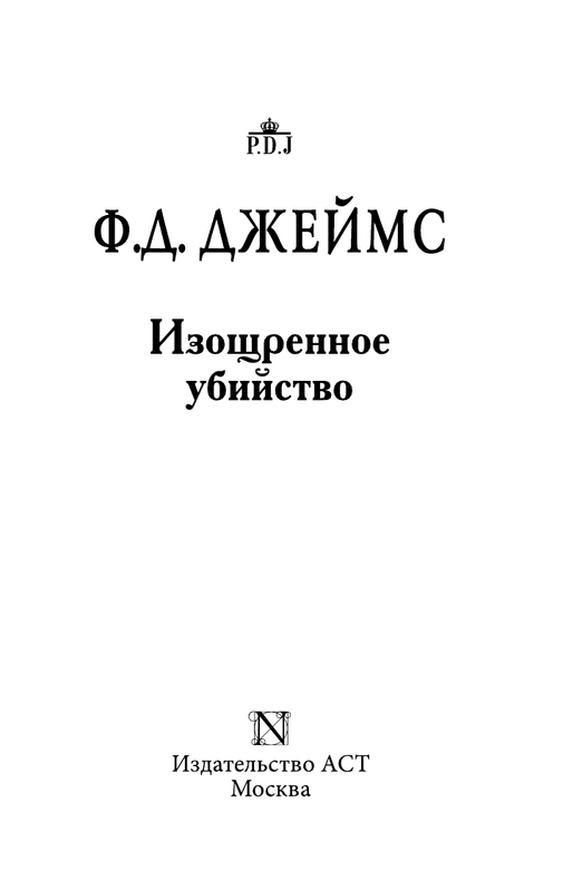 ASE000000000827562-03