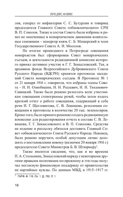 p0102