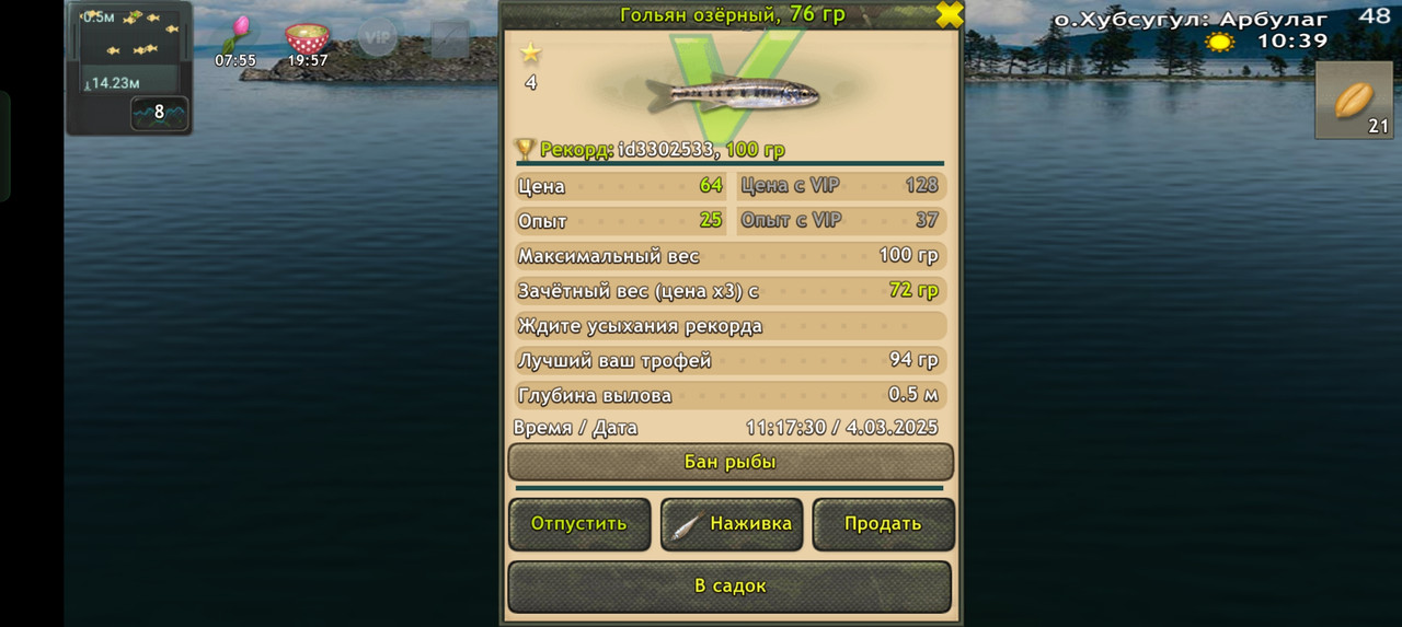 Screenshot-2025-03-04-11-17-40-64-fa28ee