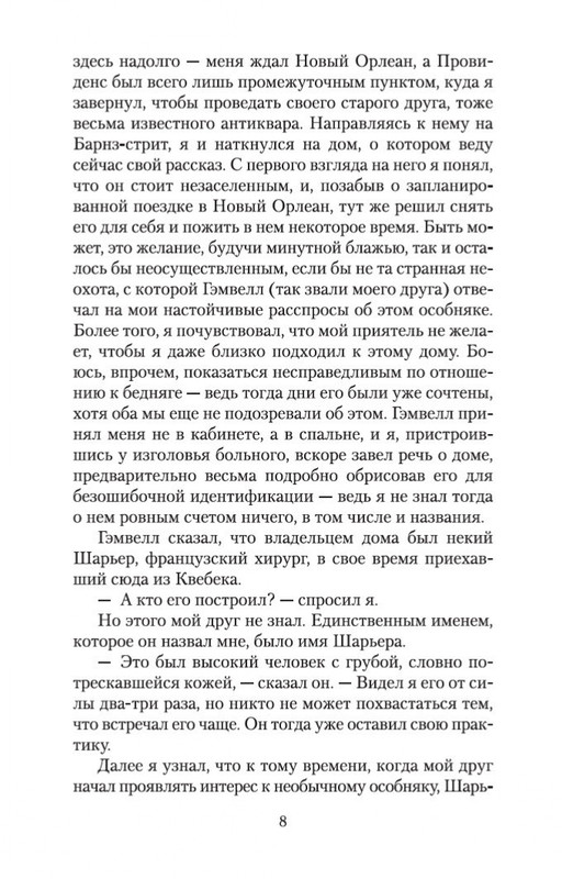 1-page-0007
