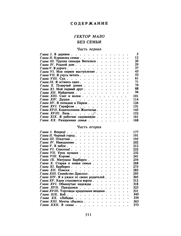 p0512