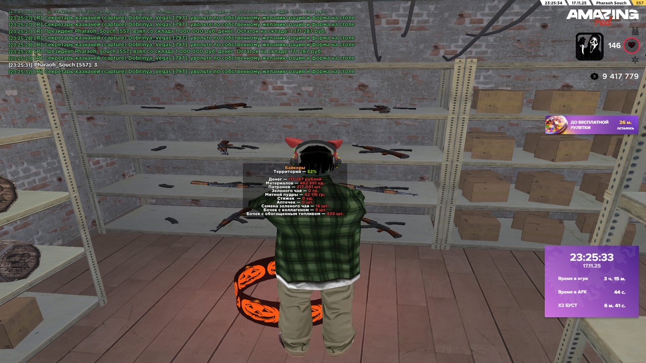 Grand Theft Auto San Andreas Screenshot 2025 11 17 23 25 33 56