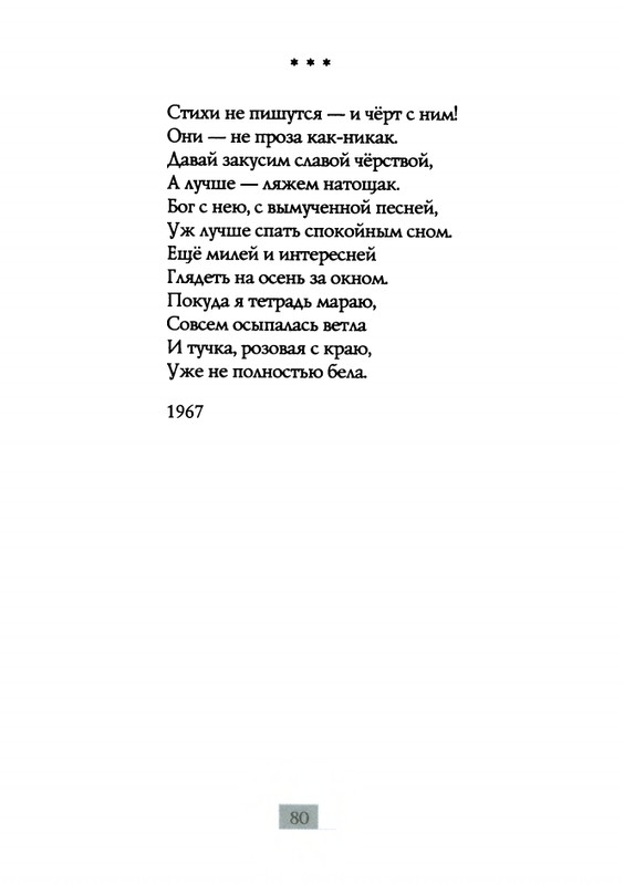 2009-page-0082