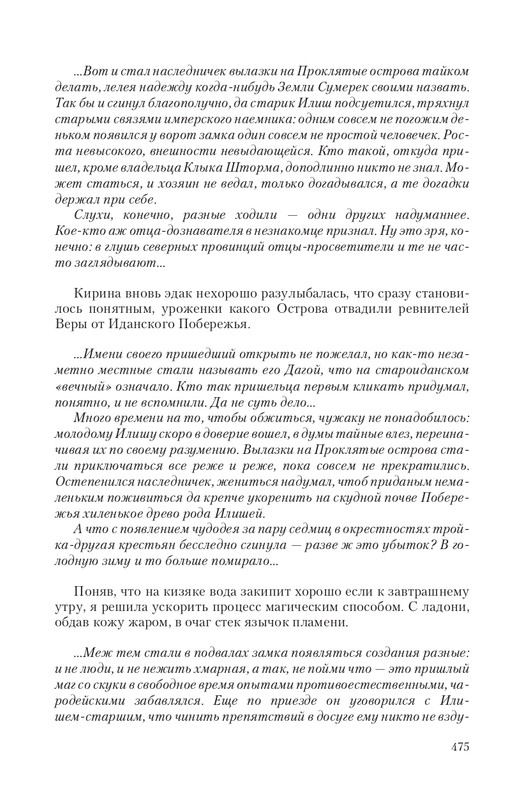 Telo-DMe-T-page-0055