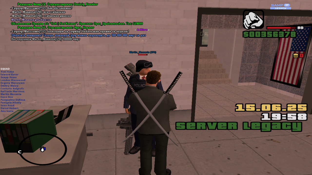 Снимок экрана (1622)