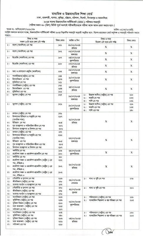 HSC-Exam-Routine-2024-PDF-1