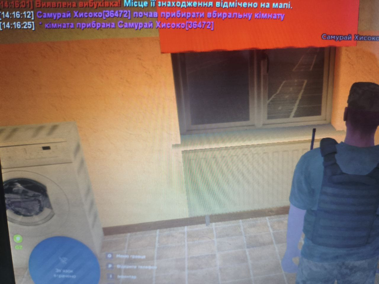 photo 2026 02 22 15 50 31