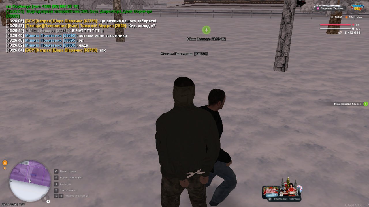 IMG 20260228 232316 498