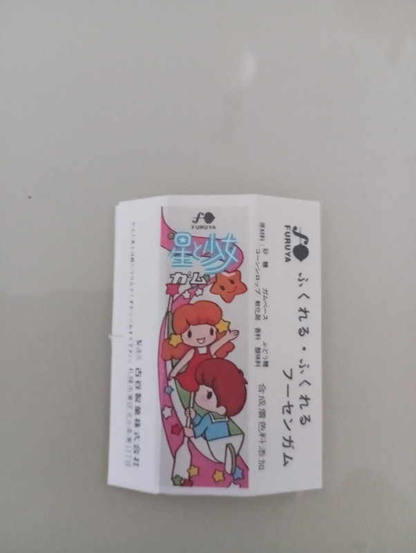IMG 20260718 165418