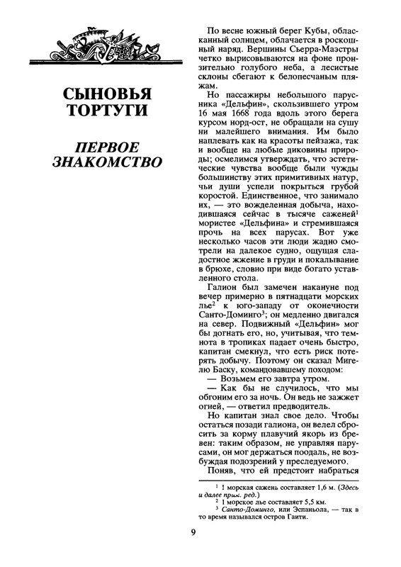 p0012