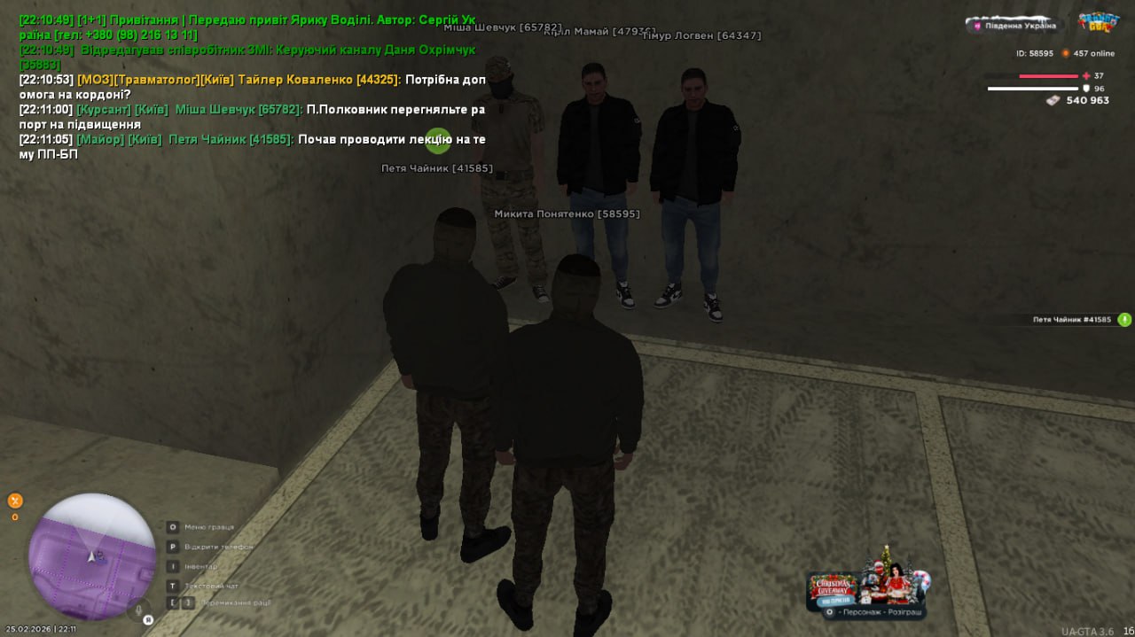 IMG 20260228 194019 101