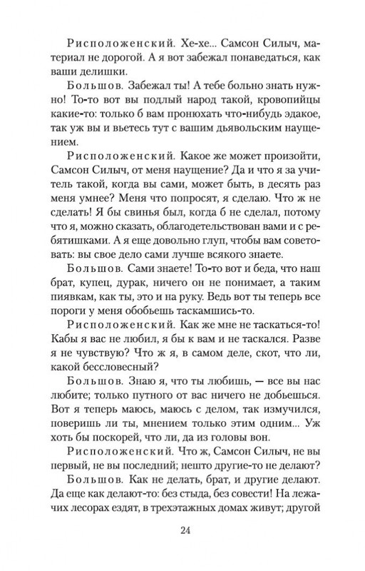2-page-0023