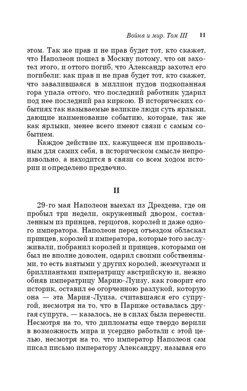 ITD000000001322433-page-0011