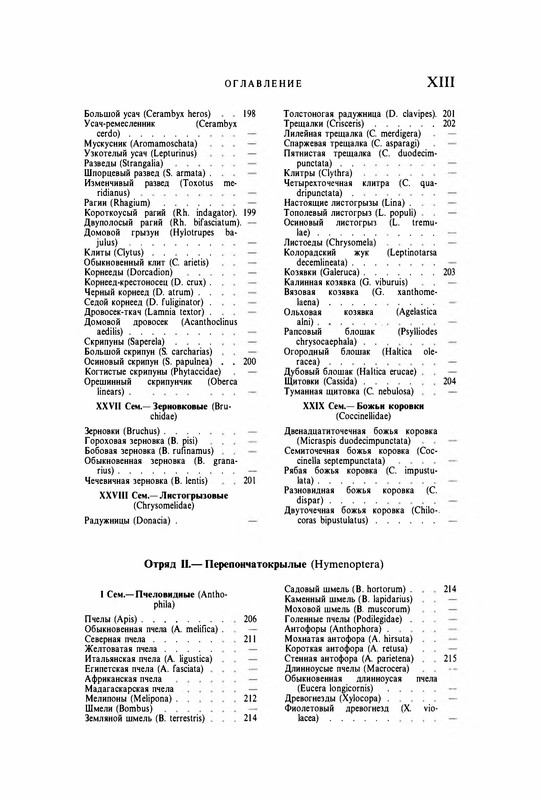 p0021